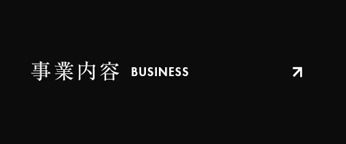 bnrhalf_business_off