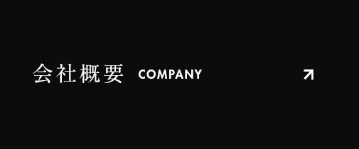 bnrhalf_company_off